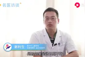 鼻塞流清鼻涕是得了鼻窦炎？医生带你认清鼻窦炎视频封面