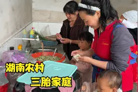 湖南农村三胎家庭，婆媳带孩子，男人养家糊口，虽不富裕但很幸福视频封面