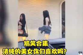 搞笑合集：来看看小萝莉机车美女，这舞蹈这么萌是你们喜欢的吗？视频封面