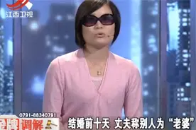 调解：丈夫老婆不止一个，妻子怒急质问他，丈夫直接失忆：我忘了视频封面