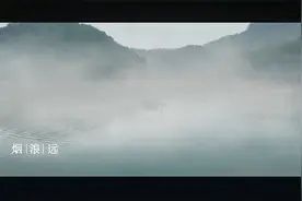 江城子·南来飞燕北归鸿MV-李罡&赵姣艳视频封面