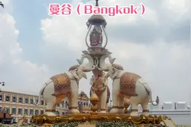 曼谷（Bangkok）视频封面