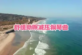 成功的秘诀端赖坚毅的决心。视频封面