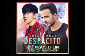 Despacito 缓缓 （Mandarin Version）_Luis Fonsi、林俊杰