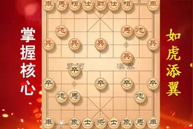 后手万能开局公式，如果掌握其中核心招法，大街小巷基本没有对手