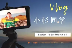 教你如何在Win10系统上玩红色警戒2，重回经典、告别不兼容！