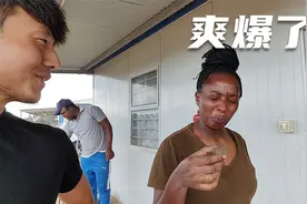 非洲女同事千杯不醉，结果一杯中国二锅头下肚，瞬间找不到北了！视频封面