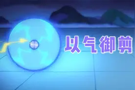 迷你世界：以气御剪，刺客伍六七的剪刀速建，自定义微缩模型视频封面