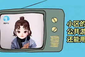 与艾滋病人同一个泳池会感染艾滋吗？视频封面