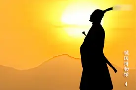 郭姓的始祖就是这个人，而郭姓的发源地，就在陕西省汾阳县虢城村视频封面