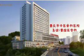 【科普小讲堂】晕厥之中医穴位急救