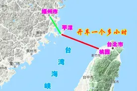 3件大事：台海建大桥方案定了，祖国统一后坐动车到台湾就30分钟视频封面