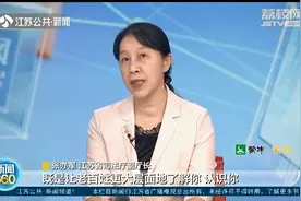 江苏省司法厅上线！基层法律服务 你满意吗？视频封面