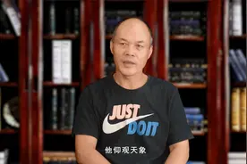 造字始祖是陕西人视频封面