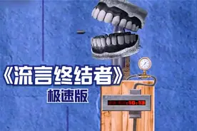 据说有人用牙齿接子弹，并且毫发无伤，到底是真是假？