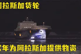 北极超强力拖船，配备两台引擎可产生5000马力2视频封面