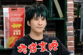 大张伟北京话有多溜？一张嘴就知道是正宗的京腔，真的是太地道了视频封面