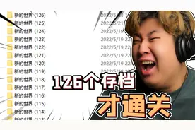 我玩了100多个存档才通关的我的世界变态一条命生存！：超级小朱