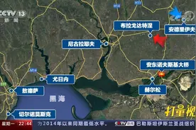 尼古拉耶夫是俄军事行动重要目标，并未向乌南部转移|环球视线视频封面
