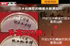桶装纯净水也不干净了？开封三天后比自来水还要脏！细菌多的可怕