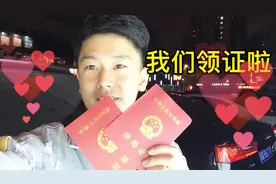 领证当天去吃海底捞火锅，有惊喜和特殊待遇，我表示有点不好意思视频封面