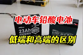 电动车不同级别的铅酸电池，有什么区别？师傅与你一起探讨视频封面