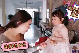 小狗在家造反气坏妈妈，桐桐和妈妈划拳收拾狗窝，妈妈输惨很无奈