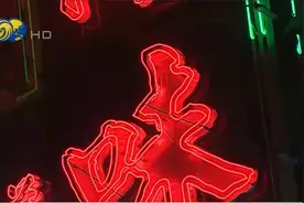 不灭的文化记号：霓虹照亮香港匠人精神视频封面