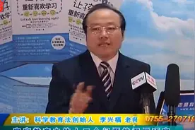 5培养和建立孩子的羞耻感视频封面