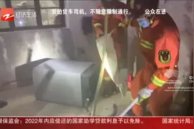 大蛇钻进洗衣机 居民：真的吓死视频封面