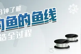 这种钓鱼线专门钓大鱼，用高分子材料制成，使劲拉也不会断视频封面