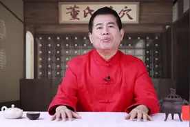 郑承濬博士正统董氏奇穴视频封面