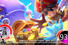 小函 逃跑吧少年930：抽到永久动作KO，你们都有了吗视频封面