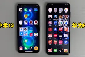 小米13对比华为P60 4G信号下载网速测试，华为完胜小米，小米翻车视频封面