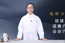 感冒不打针不吃药，按揉这几个穴位也能好！视频封面