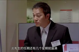 飞砂：黑大哥也需贷款，太佩服这个银行客户经理，勇气可嘉！视频封面