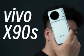 「WHYLAB」vivo X90s 测评：半代升级后，还是最强的标准版？视频封面