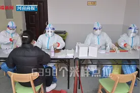 郑州360分钟！六小时，完成1260万人核酸采样！ 这就是郑州速度