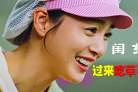 亲妈和闺女格外亲近，继母刷酒疯很吃醋，韩剧《你好再见妈妈》视频封面