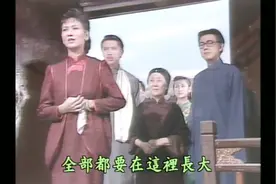 京华烟云(赵雅芝版)：大结局！木兰一家人离开曾家，音乐响起感动视频封面