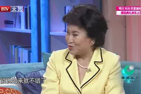王岩现场展示评书选段，刘兰芳面露激动，坦言首次听儿子说评书！视频封面