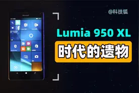 【科技狐】WP很好，可终究是过去。鸿蒙新生，但一定是未来。视频封面