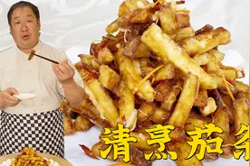 茄子想酥脆，关键是火候和炸制技巧，哈尔滨老厨详细讲解清烹茄条