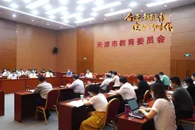 天津：落实立德树人根本任务 办好人民群众更加满意的教育视频封面