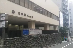探访日本棋院-10岁神童仲邑堇与井山成招牌 爱好者多为白发老人视频封面