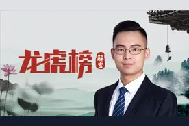 浪潮信息爆量大涨！孙哥吃进3个亿视频封面