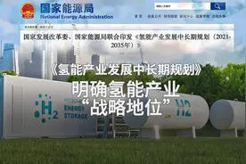 中国氢能产业：战略产业重点发展，独特优势领跑全球