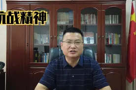 抗战精神视频封面