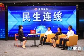 这类人入职沈阳最高能领50万元房补视频封面