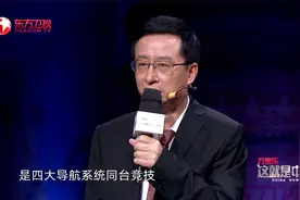 中国：北斗全球测距精准1厘米，超越美国整整20年，中国之光！视频封面